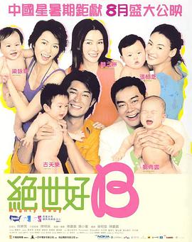 母亲的诱惑2